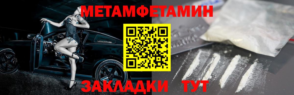 АМФЕТАМИН  Амфетамин  Фролово  Амфетамин 98%  Вход с VPN 