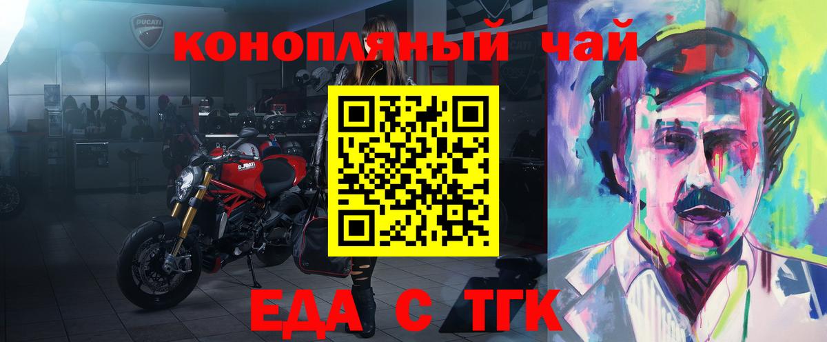 Canna-Cookies марихуана  Вход с VPN  Фролово 