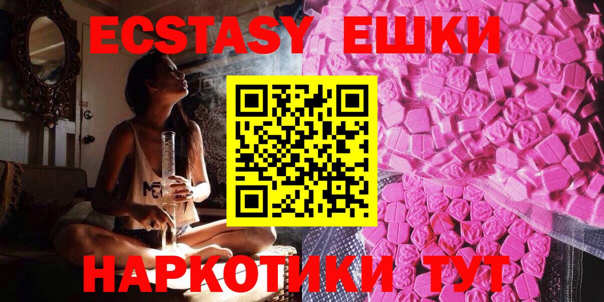 Фролово  Ecstasy бентли  Экстази  Вход с VPN 