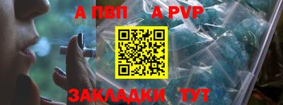 прущая мука Наро-Фоминск