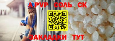 прущая мука Наро-Фоминск