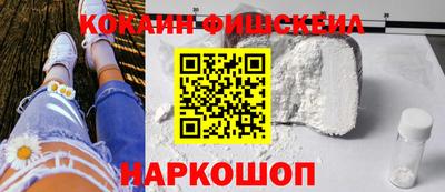 крисы Нальчик