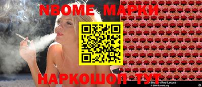 крисы Нальчик