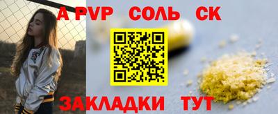 круглые Нарткала
