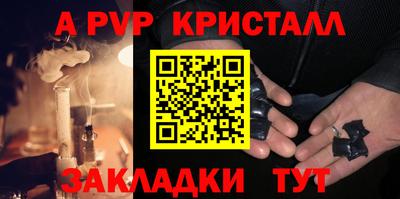 круглые Нарткала