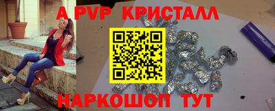 прущая мука Наро-Фоминск
