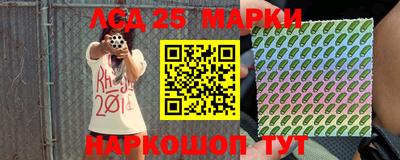 круглые Нарткала