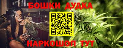 прущая мука Наро-Фоминск