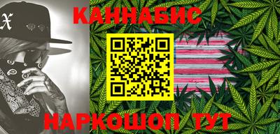 крисы Нальчик