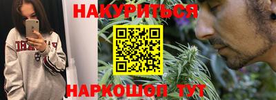 прущая мука Наро-Фоминск