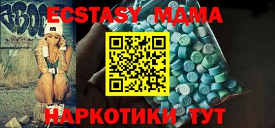 крисы Нальчик