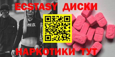 прущая мука Наро-Фоминск
