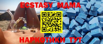 прущая мука Наро-Фоминск