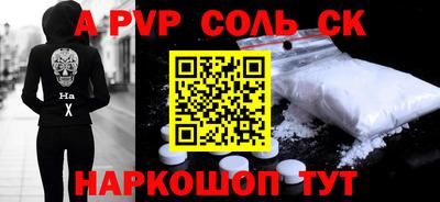 крисы Нальчик