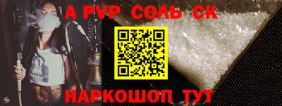 прущая мука Наро-Фоминск