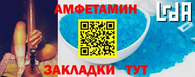 крисы Нальчик