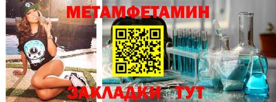 прущая мука Наро-Фоминск