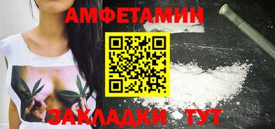 прущая мука Наро-Фоминск