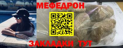прущая мука Наро-Фоминск