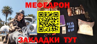 крисы Нальчик