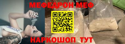 прущая мука Наро-Фоминск