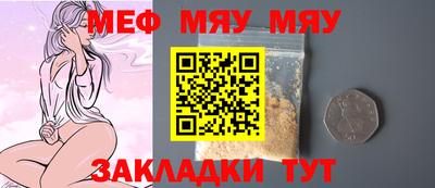 круглые Нарткала
