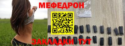 прущая мука Наро-Фоминск