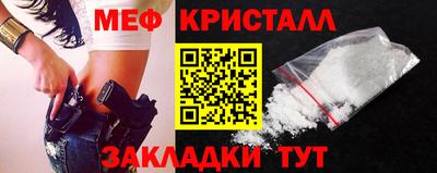 крисы Нальчик