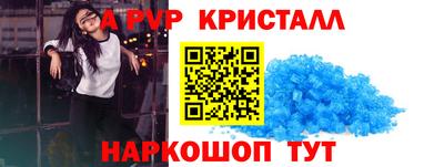 крисы Нальчик