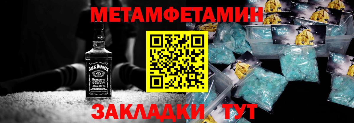 МЕТАМФЕТАМИН винт  МЕТАМФЕТАМИН винт  МЕТАМФЕТАМИН  Фролово  Вход с VPN 
