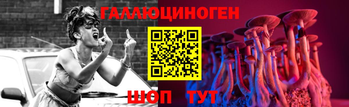 что такое наркотик  Вход с VPN  Фролово  Псилоцибиновые грибы мухоморы 