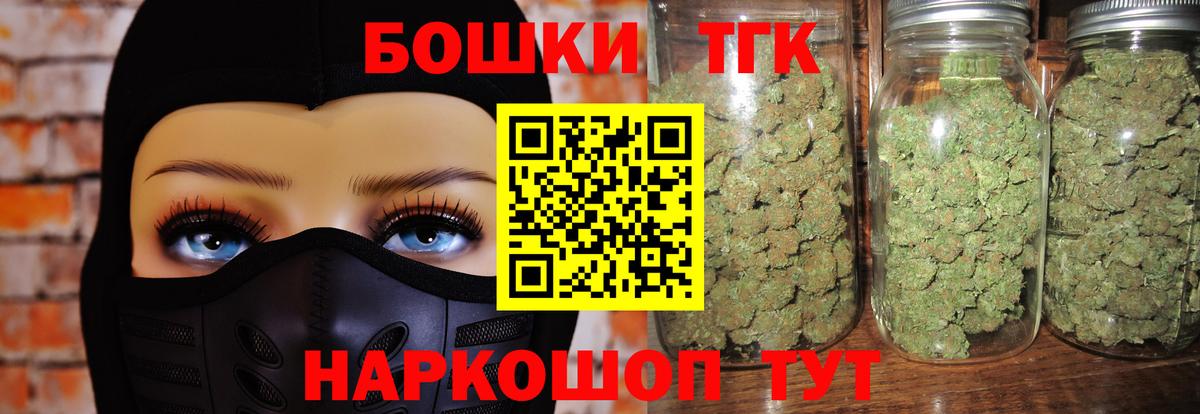Каннабис MAZAR Фролово